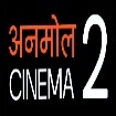 Anmol Cinema 2